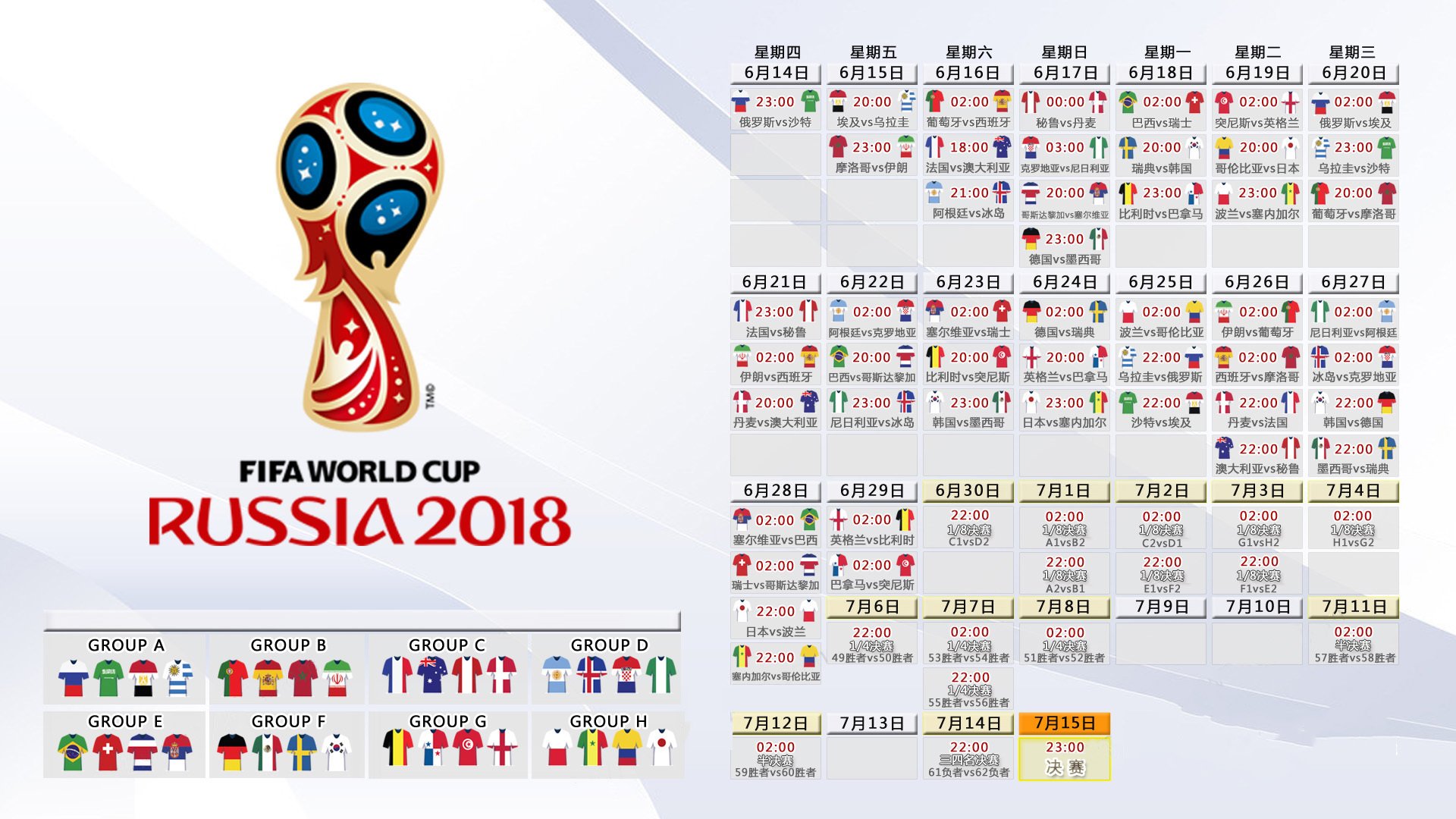 国际板球基层赛事志愿者培训合格名单与证书发放，国家板球集训队名单